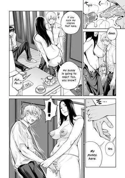 Kurokami Onna no Fudeoroshi