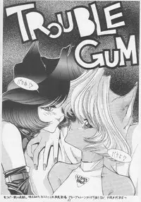 (C47) [Gyokusaidan (Mimasaka Hideaki)] Mimasaka gakushuuchou (Various)