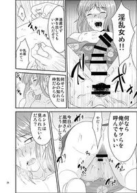 [Eros&Entertainment (Kyokkai)] Natsumatsuri (World Trigger) [Digital]