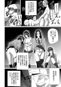 [SS-BRAIN] Koibito ja...nai. [Digital]