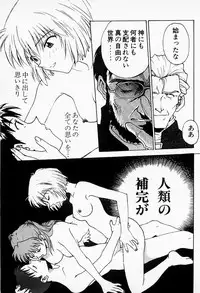 [Funabori Nariaki] Under World