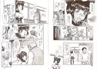 [Tsukino Jyogi] Omasena Petit Ange Complete