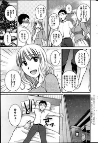 Action Pizazz 2013-12