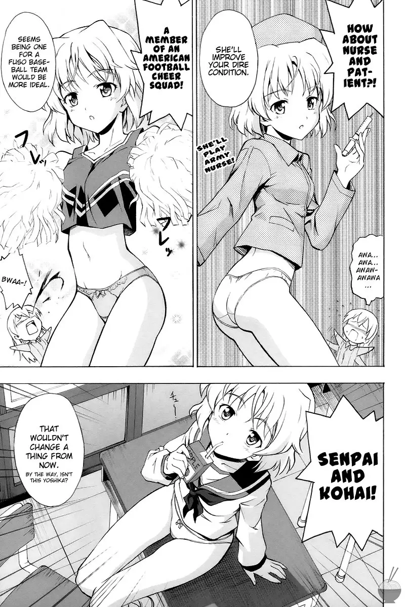 Shinyuijyo Koibitokyakka