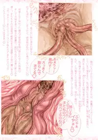 [Kouka Ryouhei (Yanagi Kyouhei)] PrelfIllust No.4.5 NovelizeComic