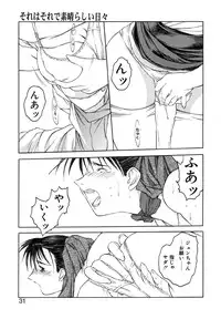 [Togashi] B.M.E.O. (Nommad)