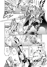 (C87) [Grace (Yokoyama Naoki)] Onna Kishi de "Kuh..." na Rin-chan Now! (THE IDOLM@STER CINDERELLA GIRLS)