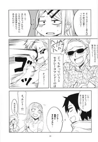 (C90) [BlueMage (Aoi Manabu)] Dagashi Chichi Soushuuhen (Dagashi Kashi)