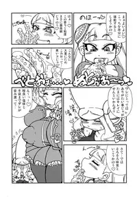 (C87) [Ratio1 (Ponhosikotu)] Ingunuru. (Street Fighter)