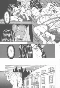 [Kobayashi Shounen] Inma no Sumu Yakata