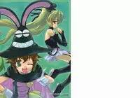 [Tozuku-tachi-no Rakuda no Mure / beti] Ohirune Emulsion {Magical Pokaan}