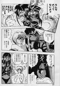 [Karura Syou] Sakura trouble magic