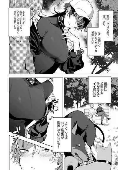 COMIC Anthurium 2023-08