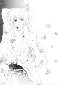 (C68) [Sakurakan (Seriou Sakura)] Kimagure Sousei (Inuyasha)