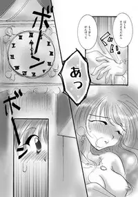 [BLUE SIGNALS (Minto)] etc. Original ver. (Howl's Moving Castle)