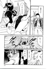 [Sano Takayoshi] Nemurenai Yoru