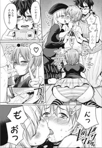 [Agata] Chou One x Pako³