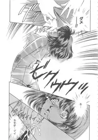 [Sada Ko-ji] Onnakyoushi Ryoujoku Jugyou Burn & Freeze