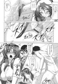 [Mita Kurumi] Okuchi Nochi Oppai