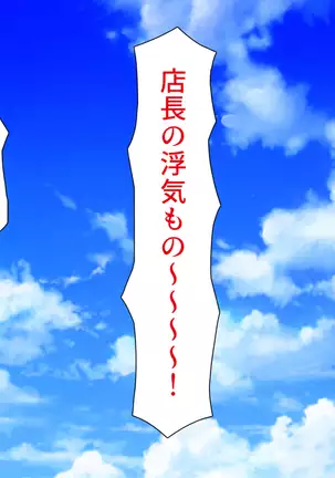 Kyonyuu Beit ni Kakomarete Yuuwaku Saretara Furin Shite mo Shouganai yo ne