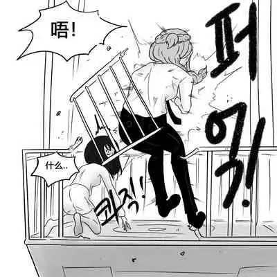 Dye 2 Part 3 中文翻译，DeCrypte个人汉化