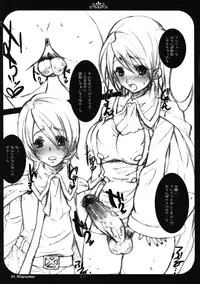 (CT9) [Alemateorema (Kobayashi Youkoh)] FF3 graviton (Final Fantasy III)