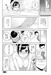 COMIC Penguin Club 2015-02