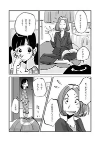 [nu-] Kawamono [Ongoing]