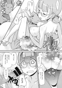 [Kabushikigaisha Toranoana (Various)] Shinzui EARLY SUMMER ver. Vol. 3