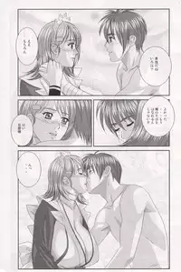 (C71) [D-LOVERS (Nishimaki Tohru)] Xtreme Iroha (Samurai Spirits)