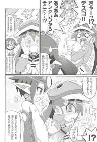 (C80) [Etoile Zamurai (Gonta, Yuuno)] Suki suki Disgaea 4 (Disgaea)