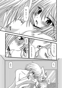 [valssu (Charu)] Ofuro DE Shoukan!? (Summon Night 4) [Digital]