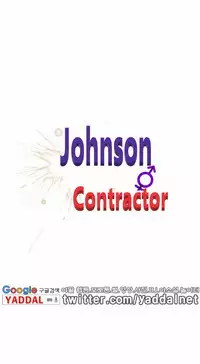 [Pimpdog] Johnson Contractor [English] (Incomplete)