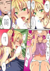 COMIC Ananga Ranga Vol. 36