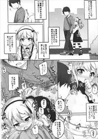 (C91) [Märchen BOX (Various)] THE Senkome 2 (Girls und Panzer)