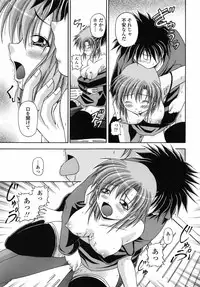 [Yatsuki Akehisa] Yokujou Splash - Splash Desire