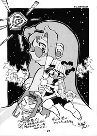 (C58) [L.S.D Cicle (Tachibana Toshihiro)] "Hanabishi" (Tenamonya Voyagers)