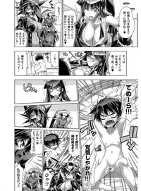 [Rakko] Kanojo wa Manatsu no Santa Claus [Digital]