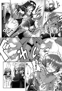 [Anthology] Toushin Engi Vol. 2