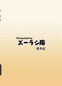 Child Massage for Mei