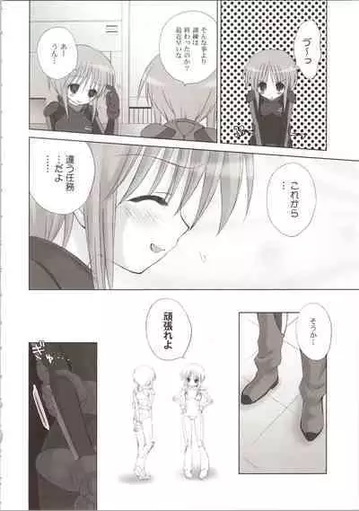 ELPEO-PLE GENERATION EVENT LIMITED EDITION