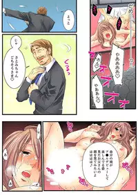 [Mibu Manjimaru] Zetsurin Gacha Game ~Koukai Ingoku de Sarasareta Onna~ 2 [Digital]