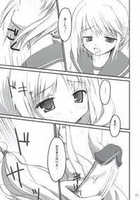 (C69) [invoice (Kuro Hikage)] hutahuta (ToHeart2)