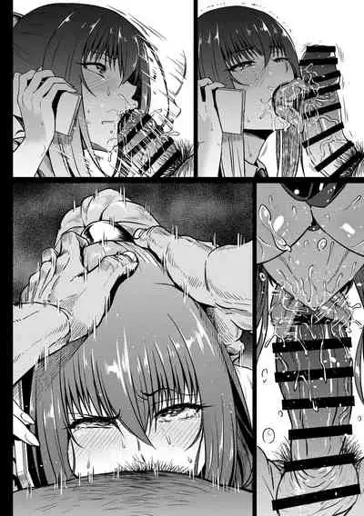 "Gakkou de" Zenpen. Lucia Revenge