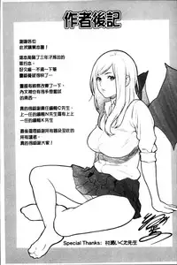 [Syuuen] Hatsukoi Kikenbi [Chinese]