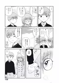 [Nishikawa Rosuke] Love Kome Dendou Fighter