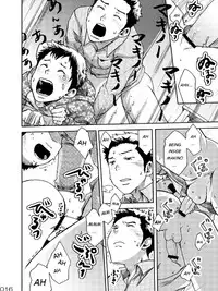 (Shotaful!) [BOX (Tsukumo Gou)] NO SEX NO TEENS! [English] [TheRobotsGhost]