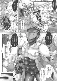 [Anthology] Haiboku Otome Ecstasy SP3