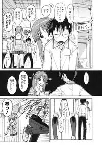 [ISORASHI] Otome x Hatsujo