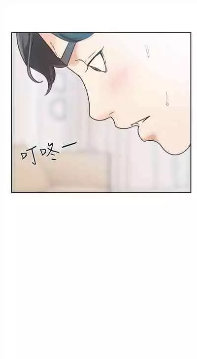 前女友 1-48 中文翻译（更新中）